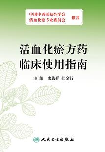 荒山客