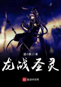网游之命运世界