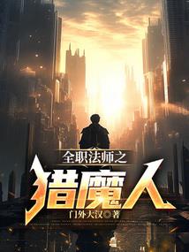 飞人归来