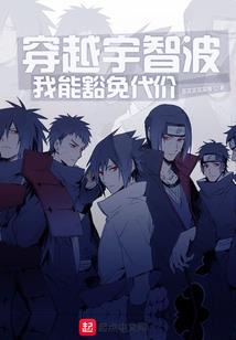 逆转阴阳道