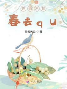 异世秦汉英雄记