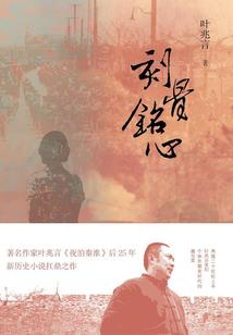 王者荣耀之浪客行