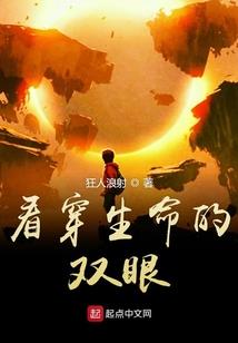 帝国神妃