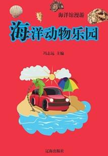遏制起经济来源
