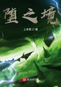 鬼剑肆虐