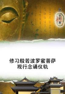 战问
