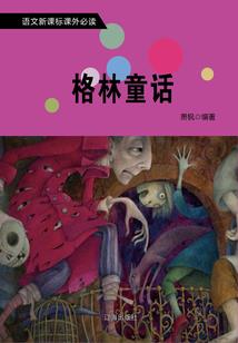 苍与黄