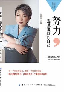 纵横宇宙之魔幻系统