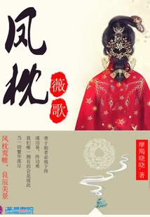 魔兽之首