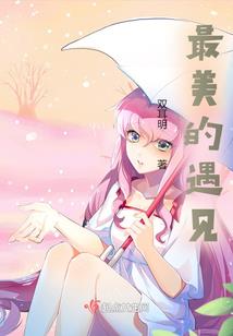 从江湖开始，肝成武道真君