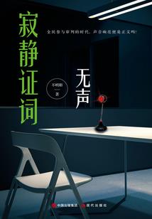 假正经灭灵
