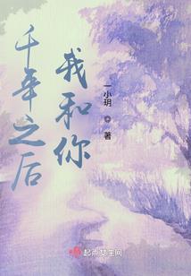 长生谪仙人