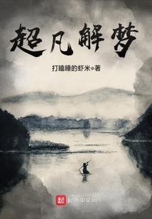 穿越之御剑江湖