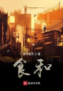 有木望嘉慕