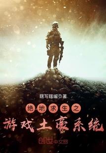 江湖我来过