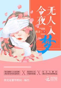我是吸血鬼，奇幻之旅！