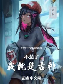 大道唯仙