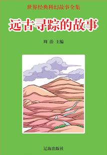 踏仙谣