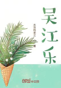 魔族:创世神纪元