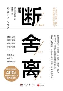 天域狩猎人