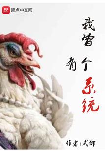斗罗大陆之胡列娜是我妹