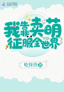 重生之仙路开启