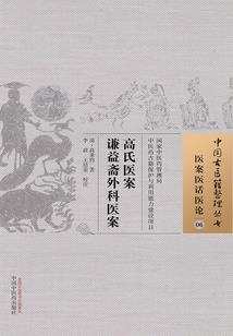 山海不可评
