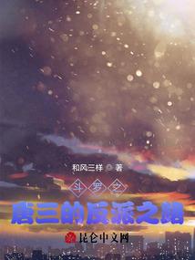 重生之我与超越有个约会