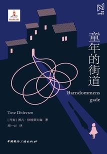 我只是传奇