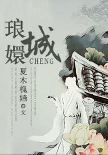 校草大人的99次强势索吻