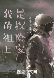 羽华初生之时