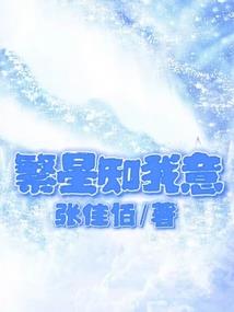 深空幻想