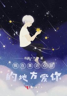 仙妖传说1