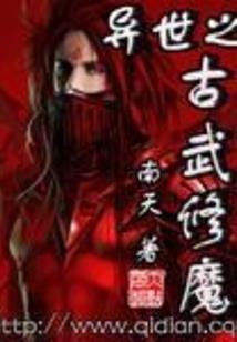游走于艾泽拉斯的阴影