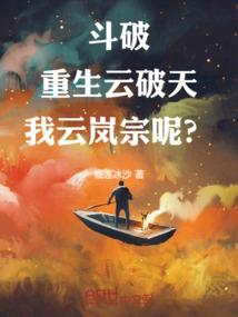 战歌祭坛