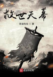 广寒公子
