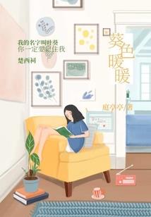 缘爱知心爱人