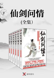 路过的暗骑
