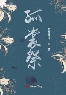 雕侠情缘