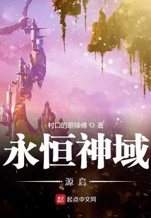 战神之火灼天下