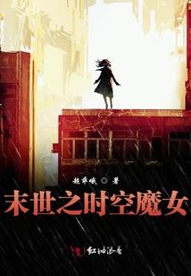 晶码战士之亡灵之歌