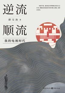 狐狸窝倾君心