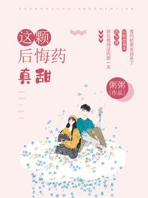 请原谅我爱你不够深