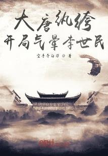 终极刑天