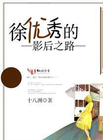 元武诸天