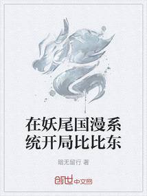 18岁的流年