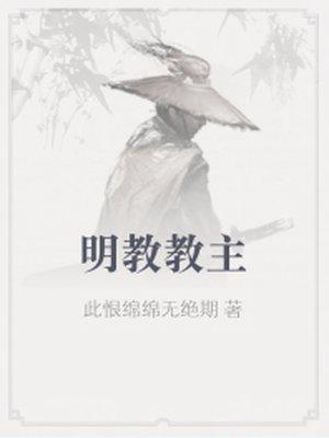我，秦始皇，穿成大宋皇帝
