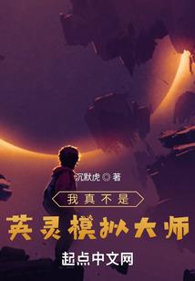 太渊第一神