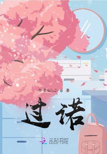乱树