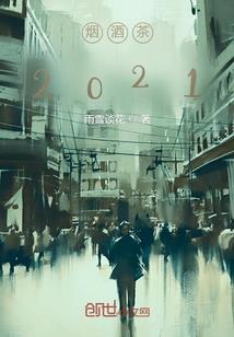 空洞回响